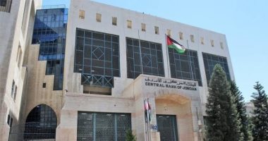 المركزي الأردني يضخ نحو 1.07 مليار دولار لدعم السياحة والأمن الغذائي والسيولة