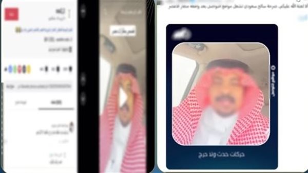 أخبار الحوادث اليوم: الأمن يكشف تفاصيل فيديوهات هدم المقابر ومطار الأقصر.. الإفراج عن 602 نزيلا بالعفو الرئاسي بمناسبة عيد تحرير سيناء.. حبس المتهم بقتل والده في أبوتشت