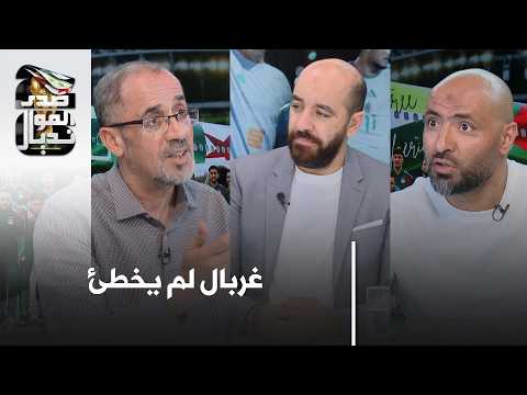 ماندي كانت تنقصه الحيلة