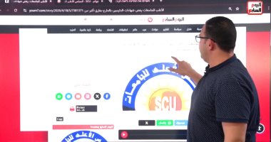تحذير مهم لطلاب الثانوية العامة: شروط تؤدى لرفض اعتماد شهادتك عند الدراسة بالخارج