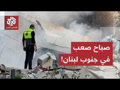 إسرائيل تفتح النار رغم دخول وقف إطلاق النار حيز التنفيذ.. وغارات عنيفة على مناطق جنوب لبنان!