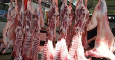اللحمة بكام؟ أسعار اللحوم بكفر الشيخ الأحد 26 أبريل 2026