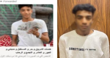 فيديو الشروق.. الأمن يضبط طالباً طارد زميلته في الشارع