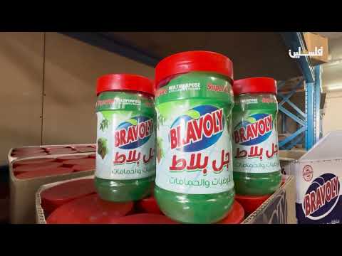 صناعات وحرف ح7