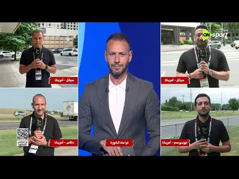 فراعنة الكورة - حلقة السبت 27/6/2020 مع يحيى حمزة