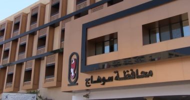 منطقة سوهاج الأزهرية تعلن عن وظائف «شيخ معهد» بمعاهد جهينة