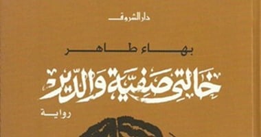 الأضحية في الرواية المصرية.. كيف حضر العيد في السرد الشعبي؟