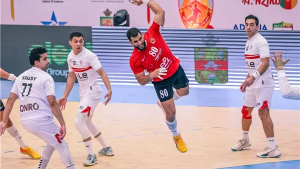 موعد مباراة الأهلي والزمالك في قمة دوري اليد والقناة الناقلة