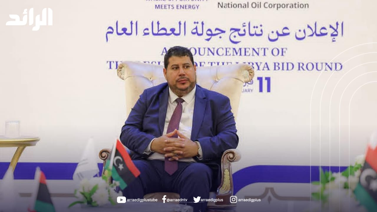 سليمان يعلن فوز 9 شركات بجولة العطاء للاستكشاف النفطي بينها شركتان أمريكيتان