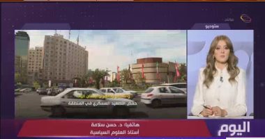 حسن سلامة لـ"اليوم": مفاوضات واشنطن وطهران "لوحة سريالية" من التناقضات
