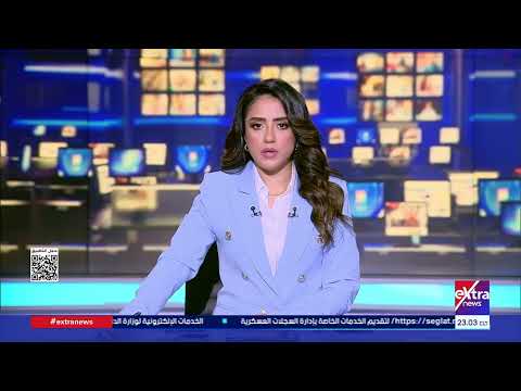 موجز أخبار الـ 11 مساء مع بهيرة الشافعي