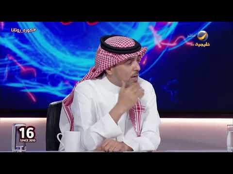 الثقيل: تغريدة الأمير الوليد بن طلال لجمهور الهلال عظيمة، وتوقيتها مهم لاستشعار وتحمل المسؤولية..