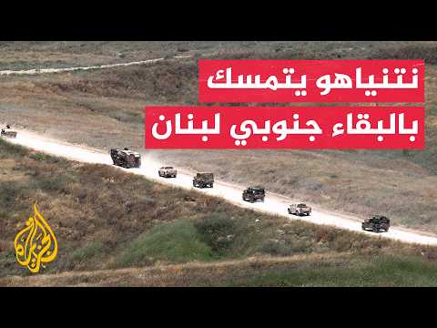 Yedioth Ahronoth, citing Netanyahu: We will remain in the security zone in southern Lebanon as lo...