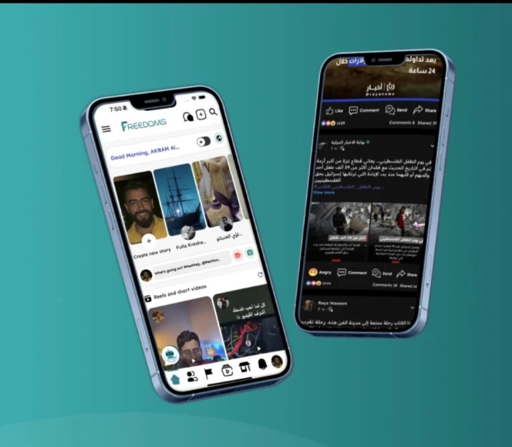 إطلاق منصة "فريدومز" أول موقع تواصل اجتماعي أردني لضمان معايير حماية الخصوصية