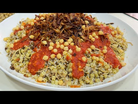 الاسرار اللي بتخلي  طبق الكشري ده مختلف عن أي طبق تاني👌♥️