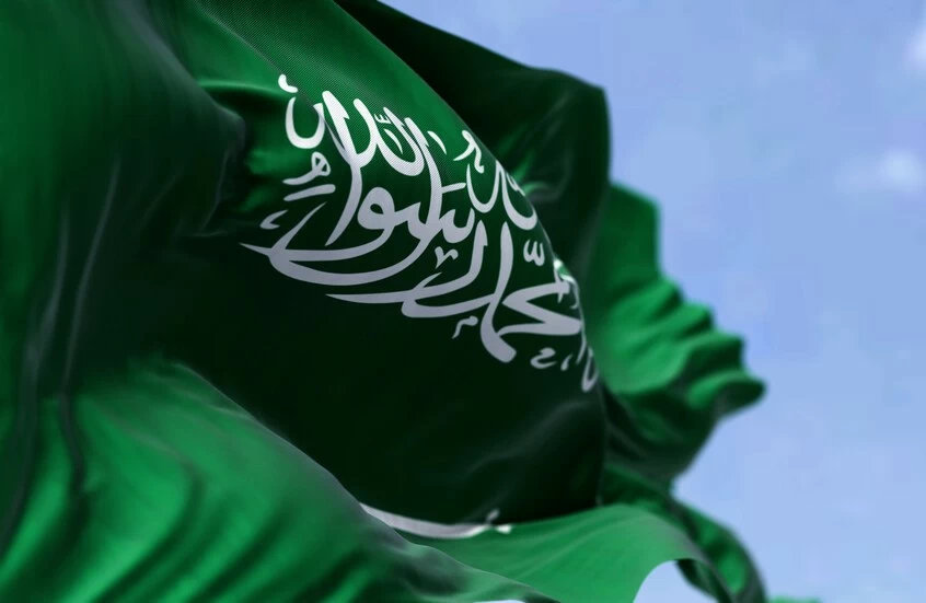 السعودية تؤكد أهمية التمسك بميثاق الأمم المتحدة وتعزيز العمل متعدد الأطراف