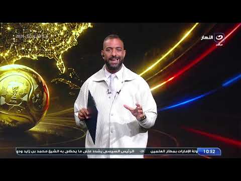 الفيديو اللي هز الفيفا 💥 ميدو يكشف كواليس غزو الأوروبيين للكاف.. وسر التضحية بالتريند من أجل مصر!