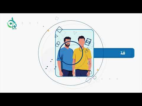إياكم ومضلات الفتن || سلسلة بيان (موشن جرافيك)