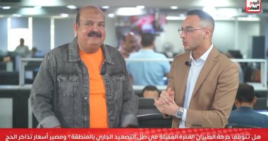 شركات طيران كبرى تعلن توقف رحلاتها بسبب أسعار الوقود