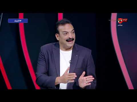 قرارات جديدة في بسبب الأجواء في أمريكا!.. محمد سعيد وعمرو الحديدي في فقرة تريند السوشيال #التريند