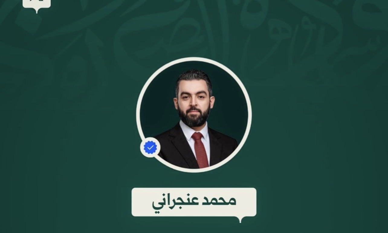 سوريا تلغي البلاغ 17 وتعيد صلاحيات الوحدات الإدارية وفق المرسوم رقم 5 لعام 1982