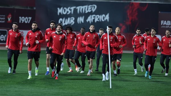 الأهلي يختتم اليوم تحضيراته لمباراة القمة أمام الزمالك