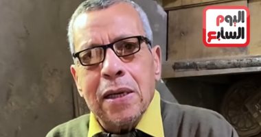 صدفة غيرت حياته.. شوفوا عم منير بيعمل إيه بالصدف