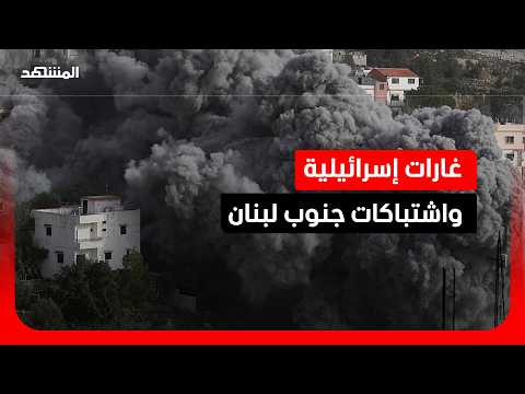 قتيلان بغارة إسرائيلية وإصابة جنود خلال اشتباكات مع "حزب الله" جنوبا