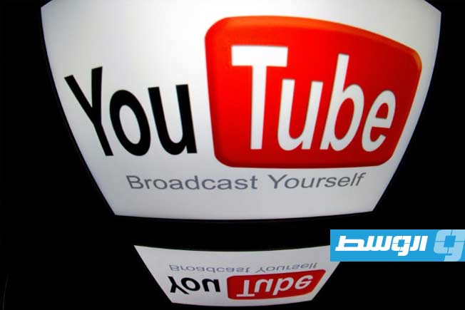 «يوتيوب» تعلن حلّ مشكلة في بث مقاطع الفيديو