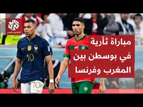 المنتخب المغربي بمواجهة فرنسا بافتتاح منافسات ربع نهائي كأس العالم 2026.. من الأقرب للمربع الذهبي؟