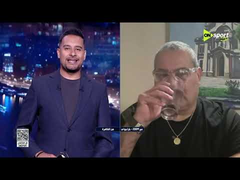 من القاهرة - تشيلافيرت : منتخب مصر يمتلك أبطالاً وسيحقق المفاجأة في كأس العالم 2026