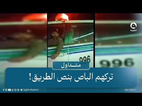"Look at these Saudis!" Iraqis in Saudi Arabia find themselves in a major predicament. #Trending ...