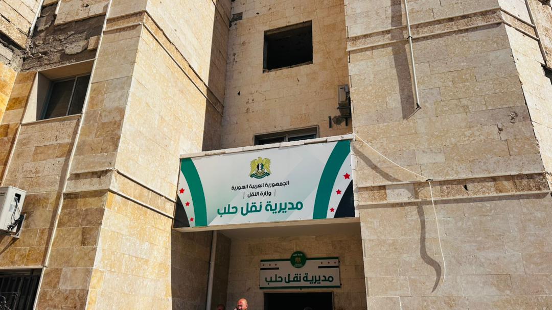 مديرية نقل حلب تنفي اعتقال مدير وموظفي فرع مواصلات الباب بتهم فساد