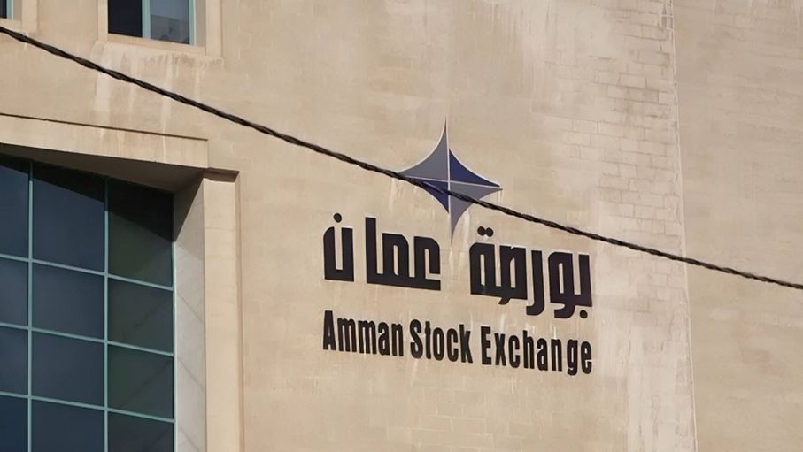 13.2 مليون دينار حجم التداول في بورصة عمان