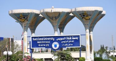 كلية التجارة بجامعة قناة السويس تعلن أولى نتائج الفصل الدراسى الثانى