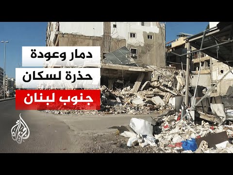 كاميرا الجزيرة ترصد مشاهد الدمار في المدخل الشمالي لمدينة صور