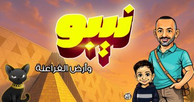 نيبو وأرض الفراعنة.. الملكة التى صنعت الملوك