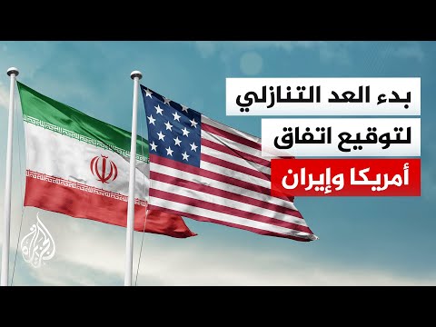 ترمب يحدد موعد توقيع الاتفاق مع إيران ورفض إسرائيلي للانسحاب من جنوب لبنان