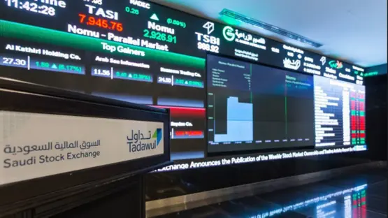 عند مستوى 10792 نقطة.. مؤشر سوق الأسهم السعودية يغلق منخفضًا
