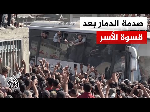Released Gaza prisoners: The joy of freedom clashes with harsh reality