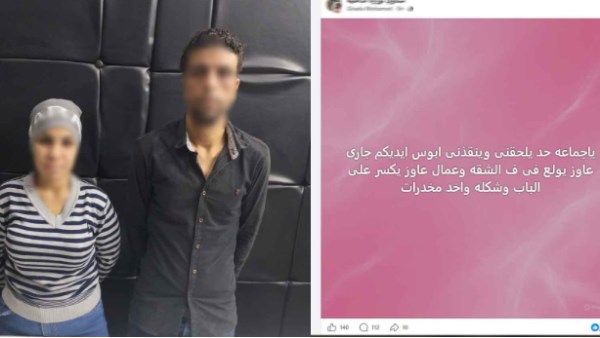 خلافات على شقة.. سيدة تدعى تعدى شقيقها عليها بمدينة نصر