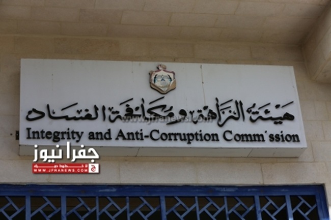 النزاهة تنفي ما يتم تداوله حول المتورطين باختلاس المالية