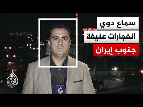 وكالة تسنيم: مقاتلات أمريكية هاجمت مناطق في جزيرة قشم وميناب وسيريك