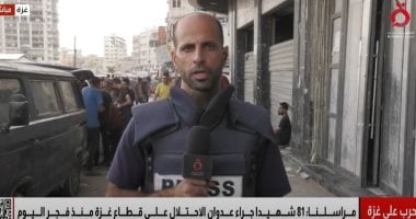 القاهرة الإخبارية: شهداء وجرحى فى قصف إسرائيلى على مخيم المغازى بقطاع غزة