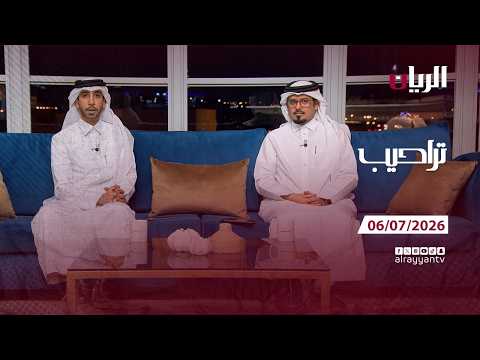 برنامج تراحيب