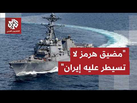 القيادة الوسطى: أكملنا موجة جديدة من الضربات الهجومية ضد إيران شملت أنظمة دفاع جوي وطائرات مسيرة