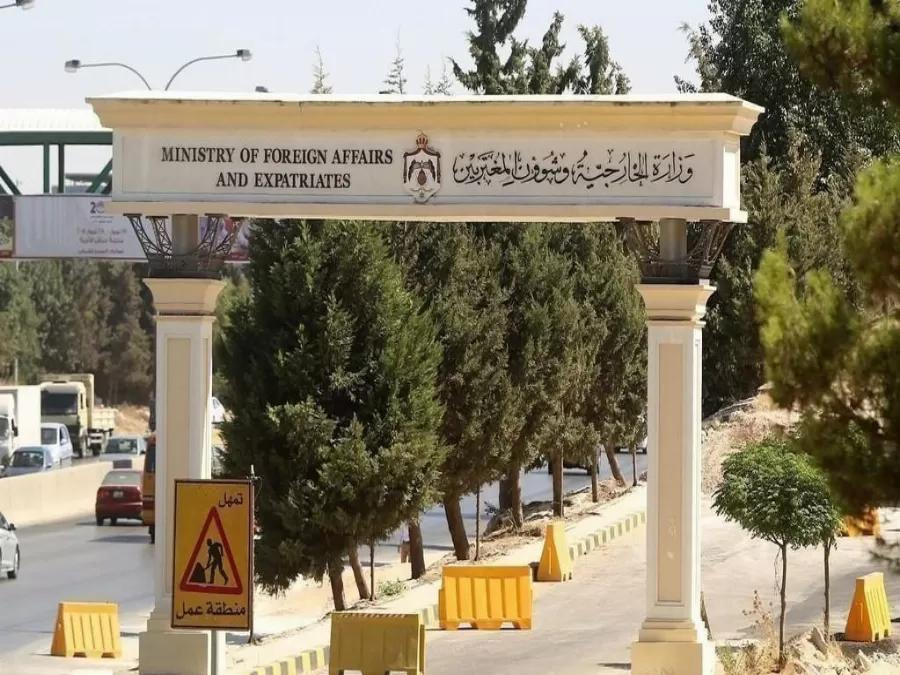 الخارجية تحذر الأردنيين في بلفاست