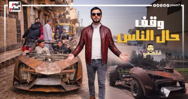 "ابن المحلة" بيقلد أقوى السيارات العالمية.. صمم عربية بـ 100 ألف جنيه