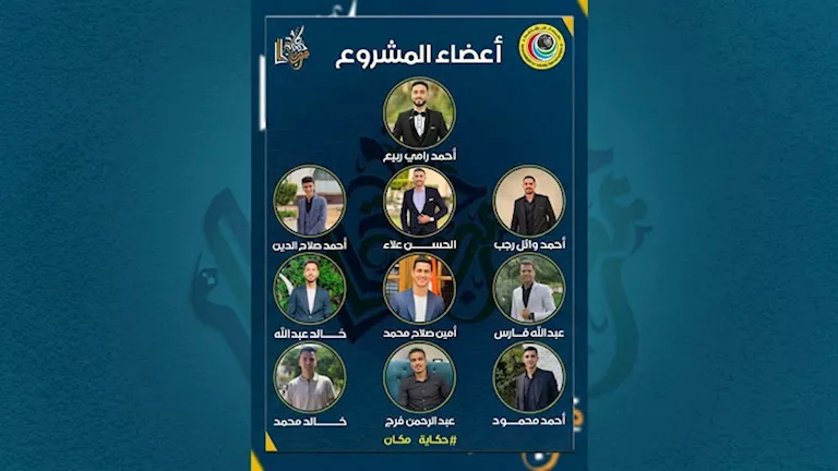 حكاية مكان.. مبادرة شبابية لإبراز المقاصد السياحية