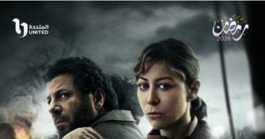 مسلسل اصحاب الأرض يعكس مدى حضور الكرة المصرية فى الوجدان العربى